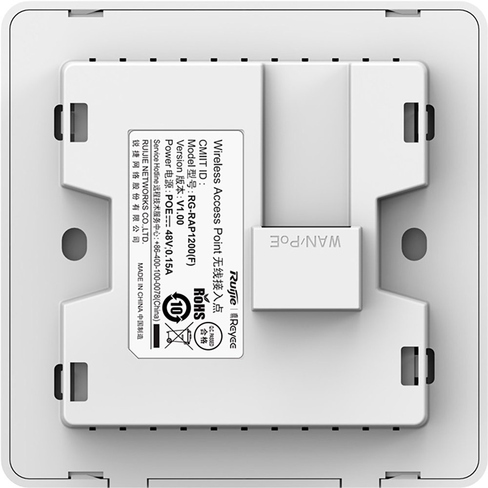Точка доступа RUIJIE Reyee Wall-mounted (RG-RAP1200 F) Стандарт Wi-Fi 802.11 ac