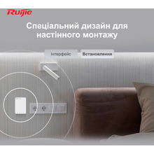 Точка доступа RUIJIE Reyee RG-RAP1200 P
