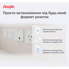 Точка доступа RUIJIE Reyee RG-RAP1200 P
