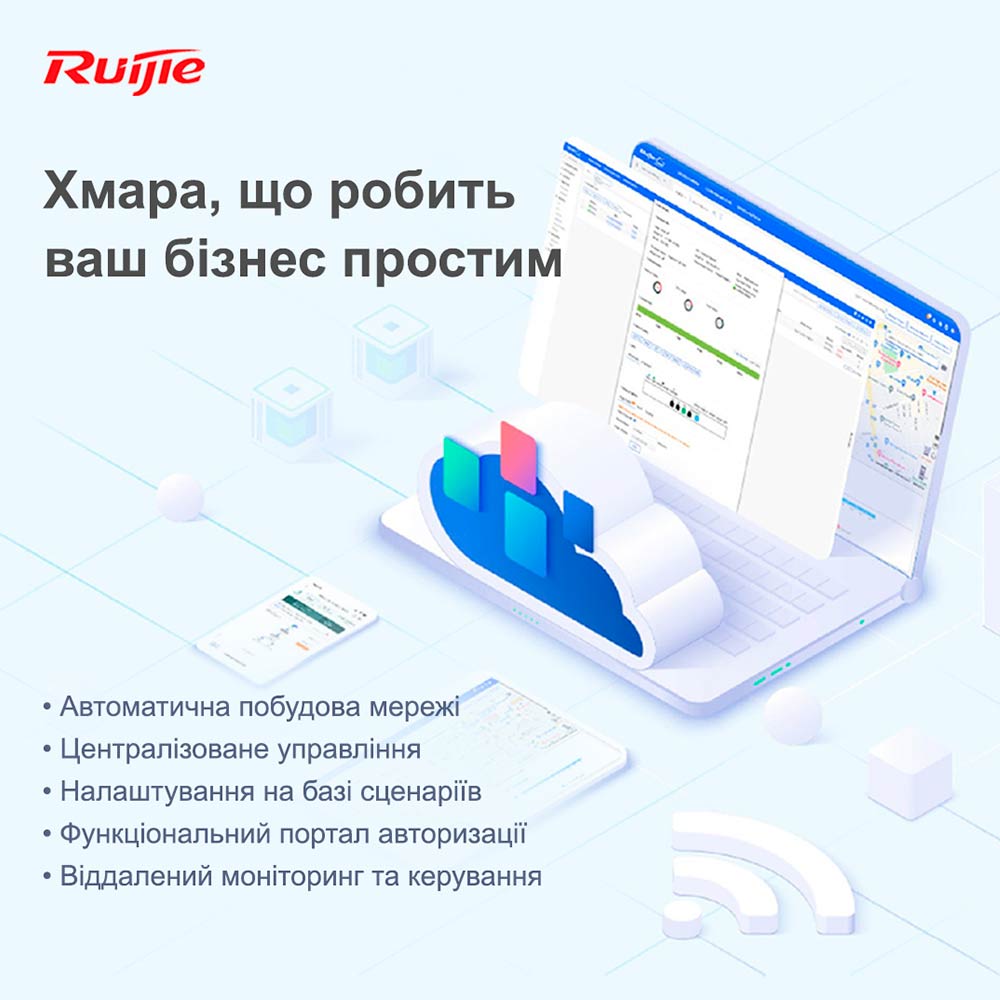 Изображение Маршрутизатор RUIJIE Reyee RG-EG210G-E