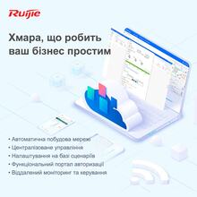 Маршрутизатор RUIJIE Reyee RG-EG210G-E
