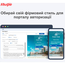 Маршрутизатор RUIJIE Reyee RG-EG210G-E