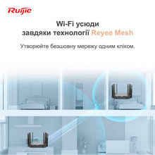 Wi-Fi роутер RUIJIE Reyee RG-EW3200GX PRO