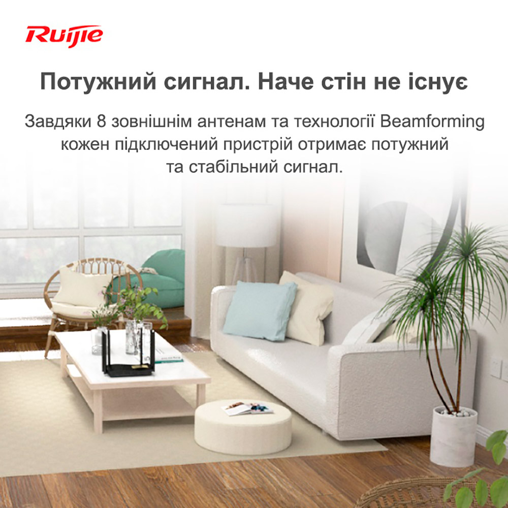 Покупка Wi-Fi роутер RUIJIE Reyee RG-EW3200GX PRO