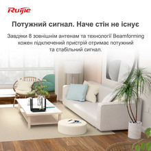 Wi-Fi роутер RUIJIE Reyee RG-EW3200GX PRO