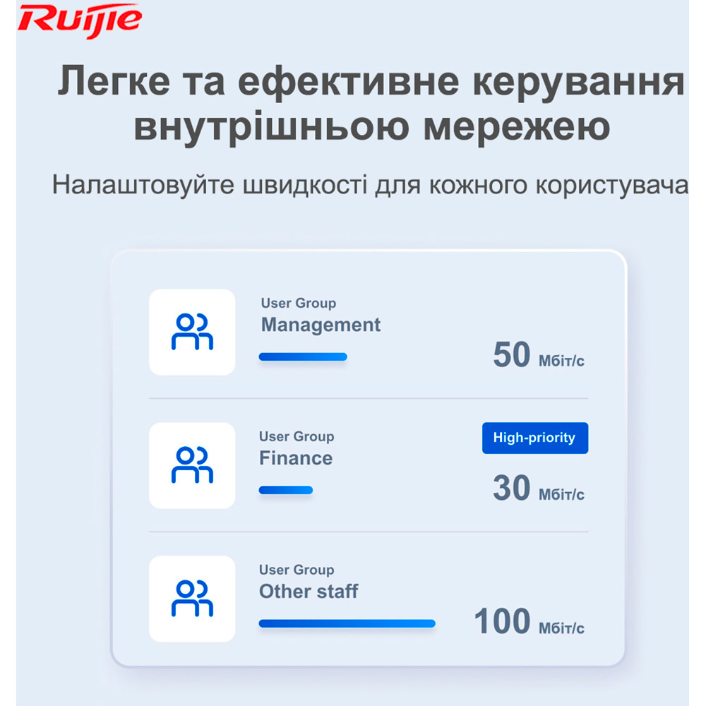 Фото Маршрутизатор RUIJIE Reyee RG-EG209GS