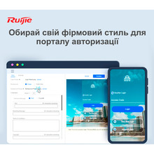 Маршрутизатор RUIJIE Reyee RG-EG209GS