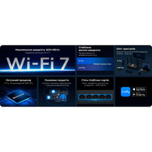 Wi-Fi роутер CUDY WR3600H