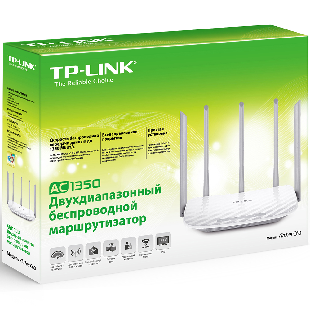 Wi-Fi роутер TP-LINK Archer C60 Дополнительные режимы работы точка доступа