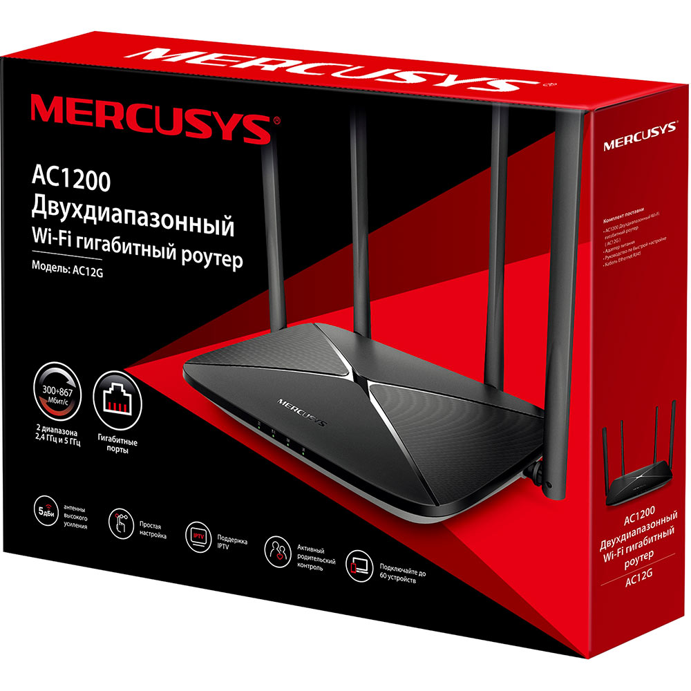 Wi fi роутер mercusys ac1200g обзор