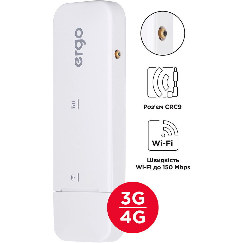 4G USB Wi-Fi роутер Ergo W02-CRC9 Додатково Підтримка SMS, роумінг даних