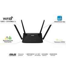Wi-Fi роутер ASUS RT-AX53U AX1800 MU-MIMO OFDMA