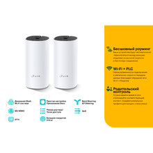Mesh Wi-Fi система TP-LINK Deco P9 (2-pack)