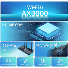 Wi-Fi роутер TP-LINK Archer AX55