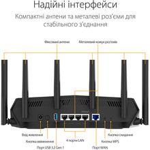 Wi-Fi роутер ASUS TUF-AX5400 WiFi6 AiMesh MU-MIMO Wi-Fi Gaming Router