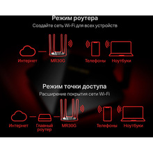 Wi-Fi роутер MERCUSYS MR30G