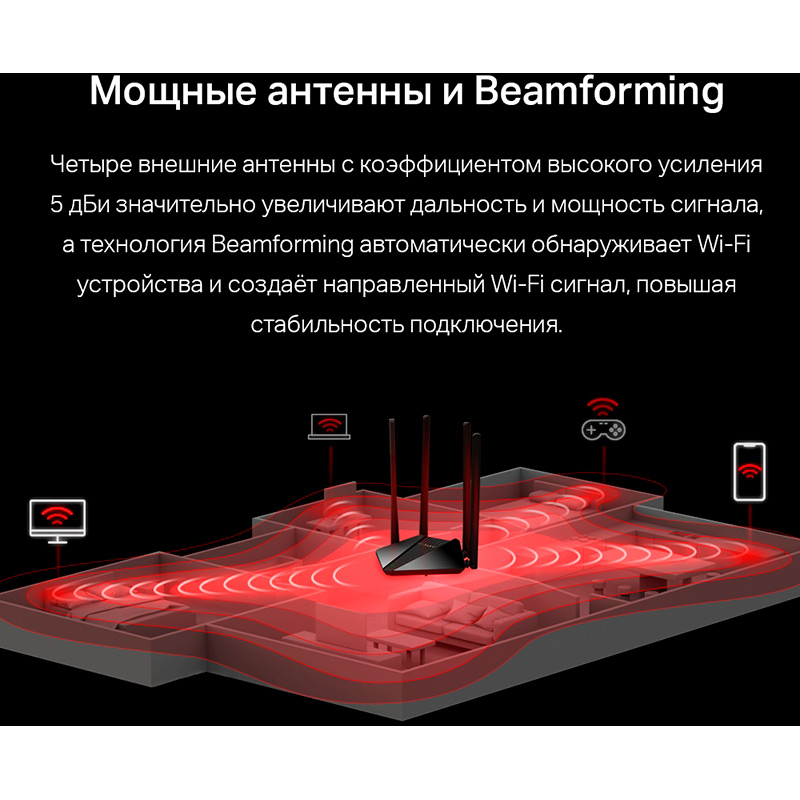 Замовити Wi-Fi роутер MERCUSYS MR30G