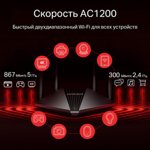 Wi-Fi роутер MERCUSYS MR30G