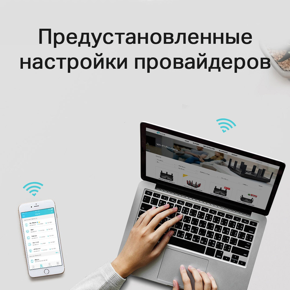 Покупка Wi-Fi роутер TP-LINK Archer A6 AC1200 (ARCHER-A6)