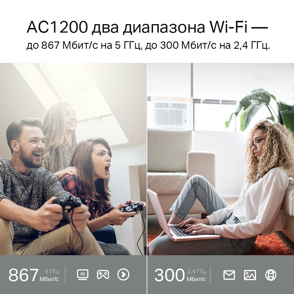 Фото Wi-Fi роутер TP-LINK Archer A6 AC1200 (ARCHER-A6)