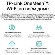 Маршрутизатор TP-LINK Archer C6 V4