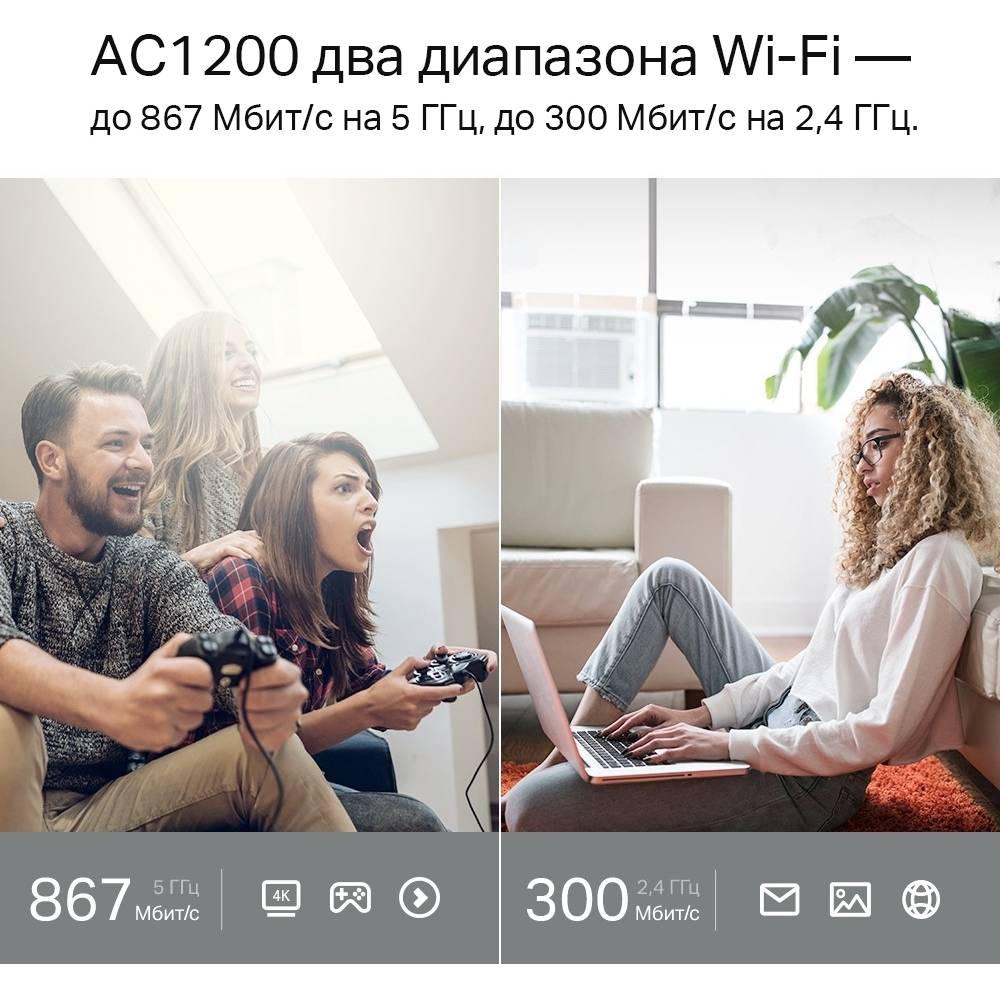 Маршрутизатор TP-LINK Archer C6 Стандарт Wi-Fi 802.11 a