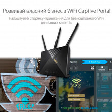 Маршрутизатор Asus 4G-AX56 AX1800 (90IG06G0-MO3110)