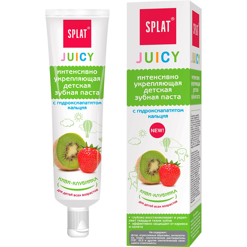 

Зубная паста детская Splat Junior Juicy Киви-клубника 35 мл 2 шт (4601212312326), Зуб. паста дитяча Джуси Ківі 35 мл*2шт