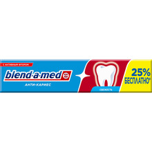 Зубна паста Blend-a-med Анти-карієс Свіжість Original 125 мл (5011321931688)