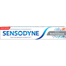 Зубная паста Sensodyne Экстра Отбеливание 75 мл (4047400040706)