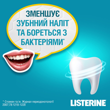 Ополіскувач для ротової порожнини Listerine Expert "Захист ясен", 250 мл (5010123703509)