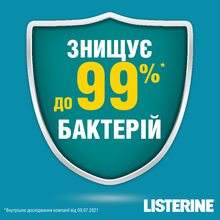 Ополаскиватель для полости рта Listerine Expert "Защита десен", 1000 мл (3574660520132)