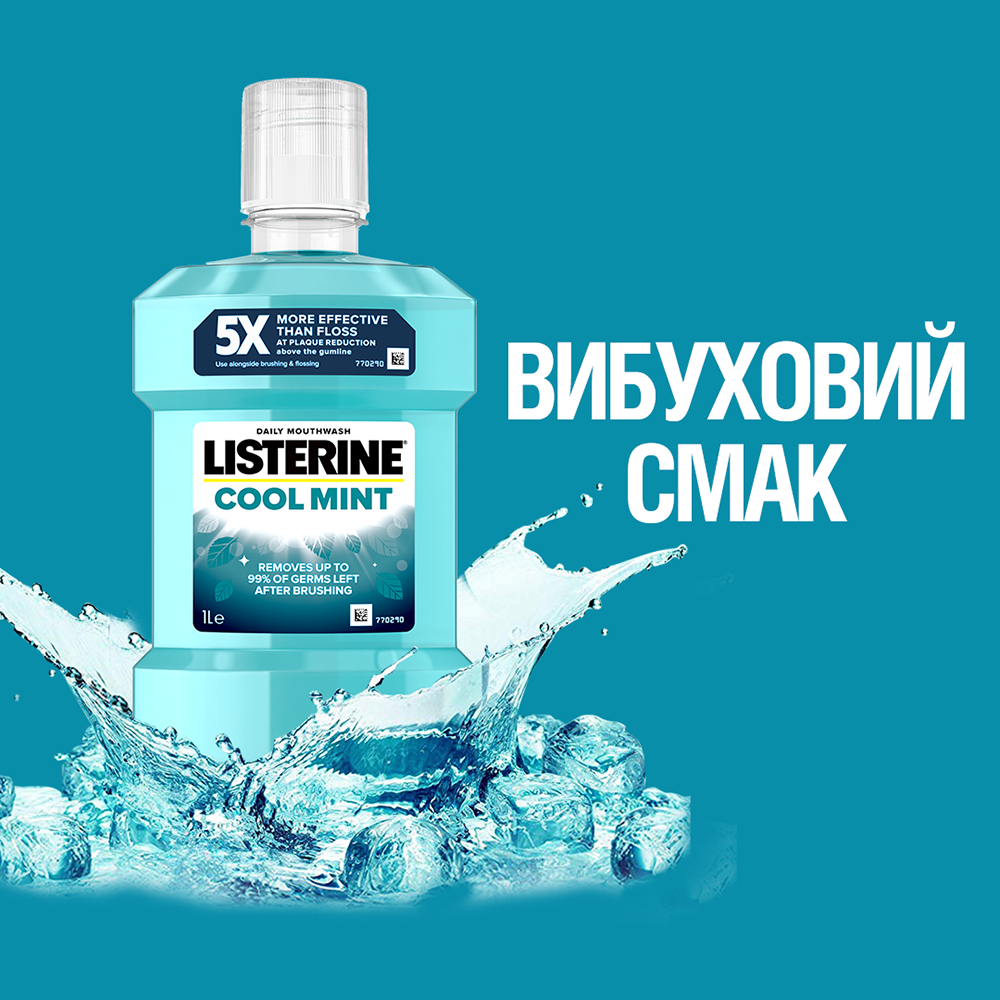 Ополаскиватель для полости рта Listerine Expert "Защита десен", 1000 мл (3574660520132) Категория для взрослых