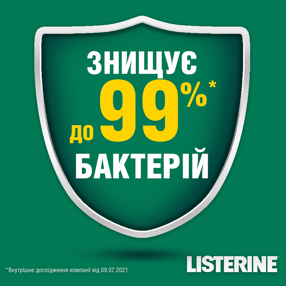 Фото Ополіскувач для ротової порожнини Listerine Expert "Захист зубів і ясен", 500 мл (5010123714383)