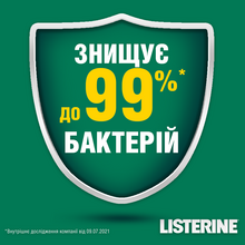 Ополаскиватель для полости рта Listerine Expert "Защита зубов и десен", 500 мл (5010123714383)