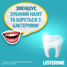 Ополаскиватель для полости рта Listerine Expert Свежая мята, 500 мл (3574661021775)