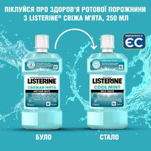 Ополіскувач для ротової порожнини Listerine Expert Свіжа м'ята, 250 мл (3574661021768)