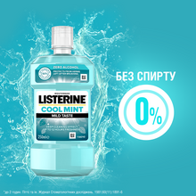 Ополаскиватель для полости рта Listerine Expert Свежая мята, 250 мл (3574661021768)