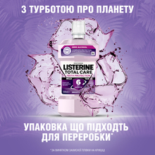 Ополіскувач для ротової порожнини Listerine Expert Total Care, 500 мл (3574660721980)