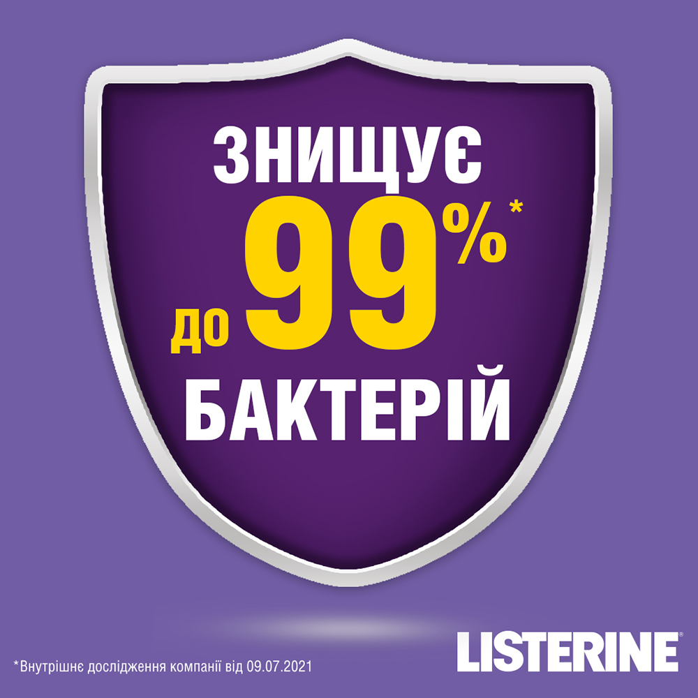 Ополіскувач для ротової порожнини Listerine Expert Total Care, 500 мл (3574660721980) Призначення захист ясен