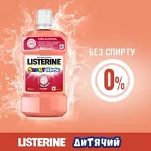 Ополаскиватель для полости рта LISTERINE Smart Rinse Ягодная свежесть 500 мл (3574661787190)