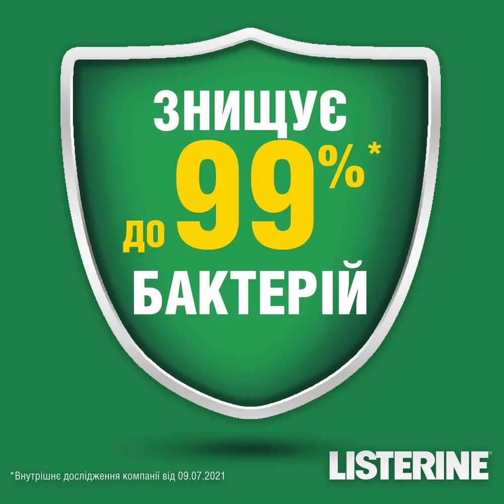 Внешний вид Ополаскиватель для полости рта LISTERINE Total Care Защита десен 250 мл (3574661397641)