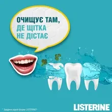 Ополаскиватель для полости рта LISTERINE Свежая мята 1000 мл (3574661011394)