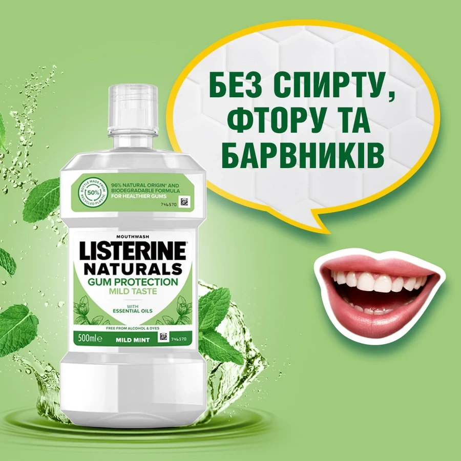 В Україні Ополіскувач для ротової порожнини LISTERINE Натуральний 500 мл (3574661657462)