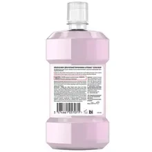 Ополаскиватель для полости рта LISTERINE Total Care 250 мл (3574661057071)