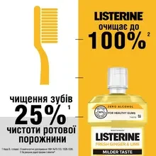 Ополіскувач для ротової порожнини LISTERINE Свіжість Імбиру і Лайма 500 мл (3574661562056)