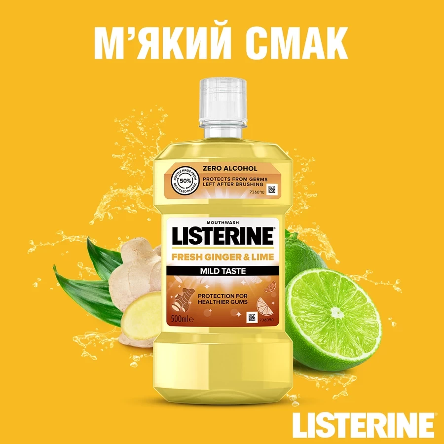 Ополіскувач для ротової порожнини LISTERINE Свіжість Імбиру і Лайма 500 мл (3574661562056) Категорія для дорослих