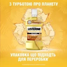 Ополіскувач для ротової порожнини LISTERINE Свіжість Імбиру і Лайма 500 мл (3574661562056)