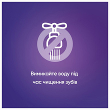 Зубная паста BLEND-A-MED 3D White Прохладная вода 75 мл (80722074)