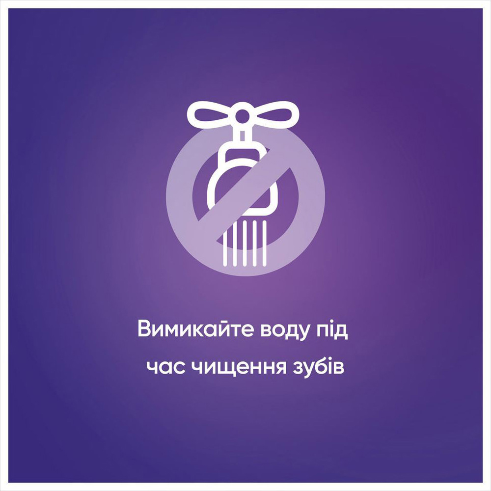 Заказать Зубная паста BLEND-A-MED 3D White Классическая свежесть 100 мл (80722068)